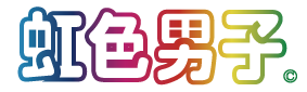 虹色男子博多本店-福岡・博多の売り専・ウリセン・出張ホスト-